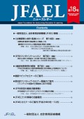 ニュースレター