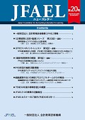 ニュースレター