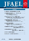 ニュースレター