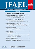ニュースレター